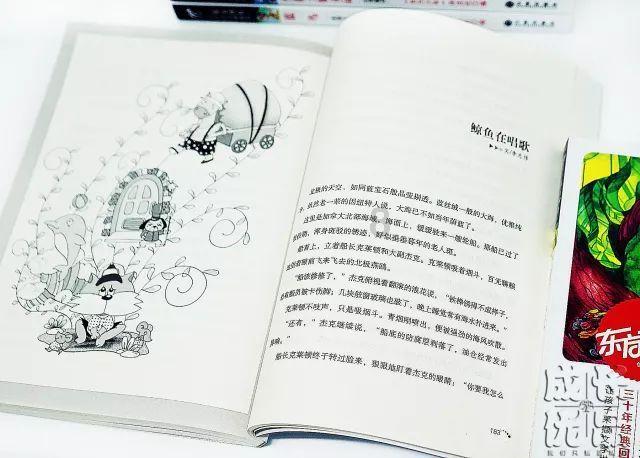烘培蛋糕记忆卡