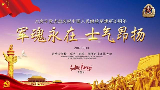 看到宝宝在咬手指，父母要制止吗？游戏画面
