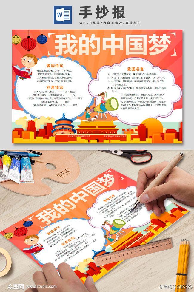 SPMR8高速钢的超高韧性
