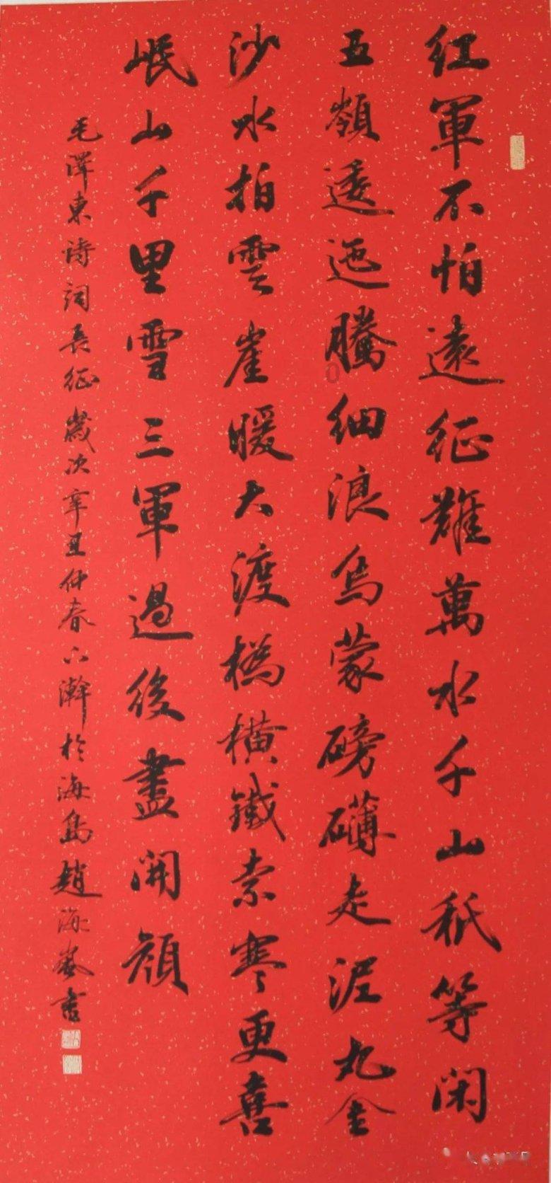 幻想纹章2.2