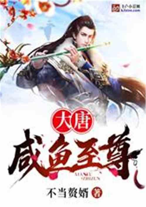 山海关之战有多惨烈？李自成的18万精锐几乎被团灭，15员大将阵亡
